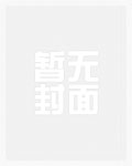 【BL】将军，给我生孩子(H)